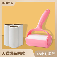 引き裂くことができる粘毛器ローラー粘着紙服粘毛器ペット毛髪衣類除毛ブラシメーカー卸売り