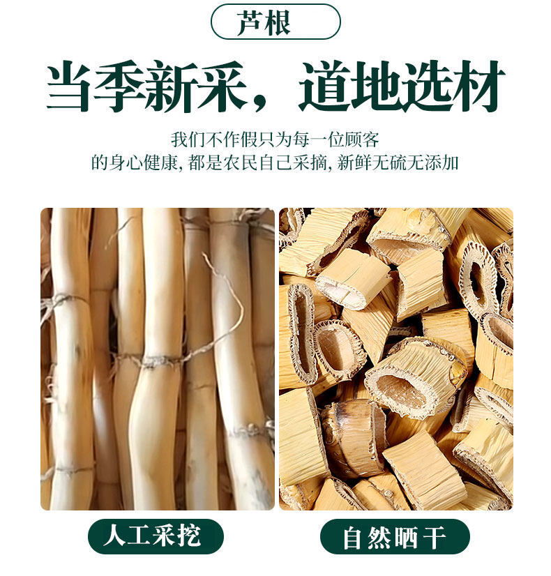 Dried Reed Rhizome Lu Gen 500g Wild Reed Root Tea Slices for Herbal Decoction and Daily Infusion quality and texture