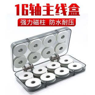 Multifunctional 16-Axis Main Line Box Fishing Line Box Accessories Box Winding Shaft Fishing Gear Sub-Line Box Large Spool Fishing Da Hongzhi