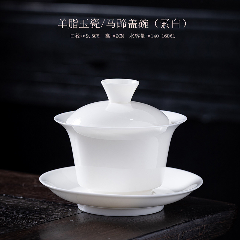 徳化白磁茶器、羊脂翡翠三才蓋ボウル、陶磁器カンフー茶ボウル、火傷防止蓋ボウル、ロゴ入りティーカップ|undefined
