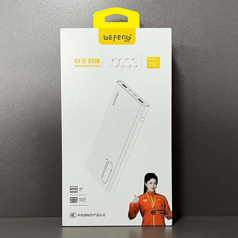 [Basic model] Y9 white 10000 mAh
