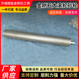Large Long Grinding Wheel Diamond Large Field Grinding Wheel Outer Circular Brake Pad Peeling Grinding Head Dropshipping