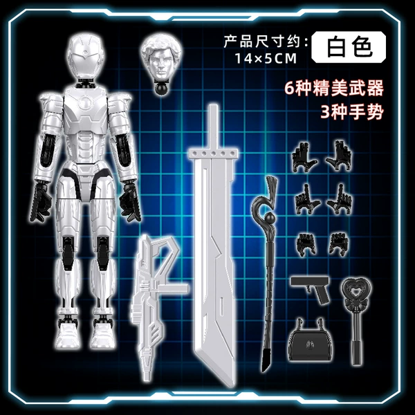 Cross-border color box packaging [Iron Warrior] white