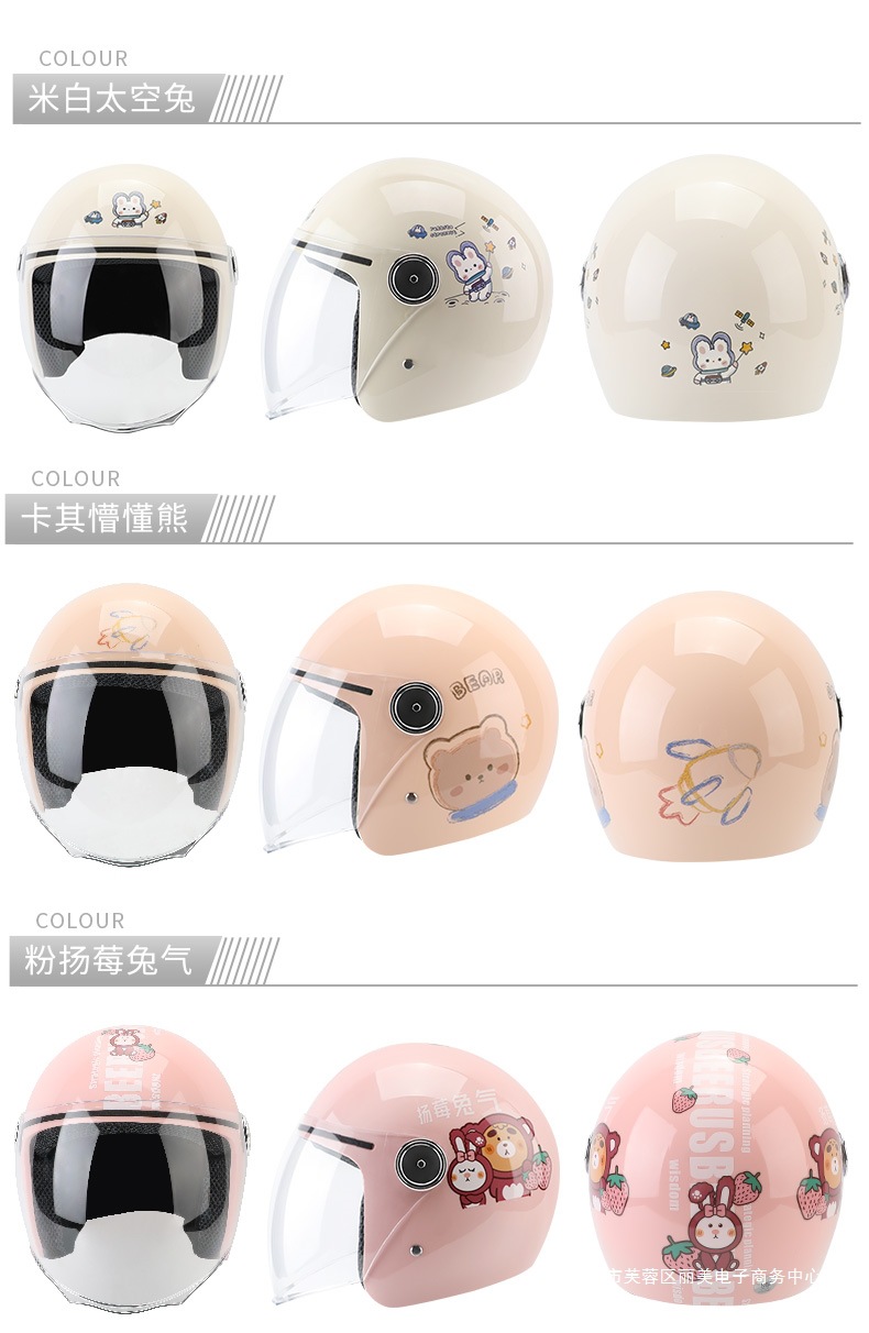 Motorcycle Helmet Summer Sunscreen Electric Vehicle Helmet