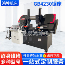 Һ�����Ԅ�GB4220 4228 4230 4235 4240 4250���َ�䏴� �F؛����