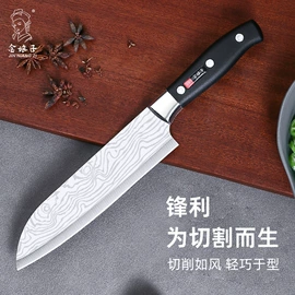 家用菜刀;刀具套装;刨子、削皮器