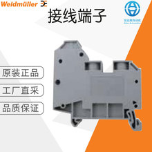 ���Sֱ�� �� Weidmuller �Ӿ����� ����̖��ԃ SAKDU 10/ZR