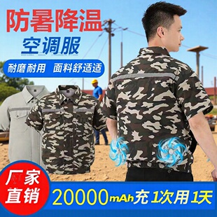 �羳�����ļ����{���������·����併����~���b�R���L�ȷ�