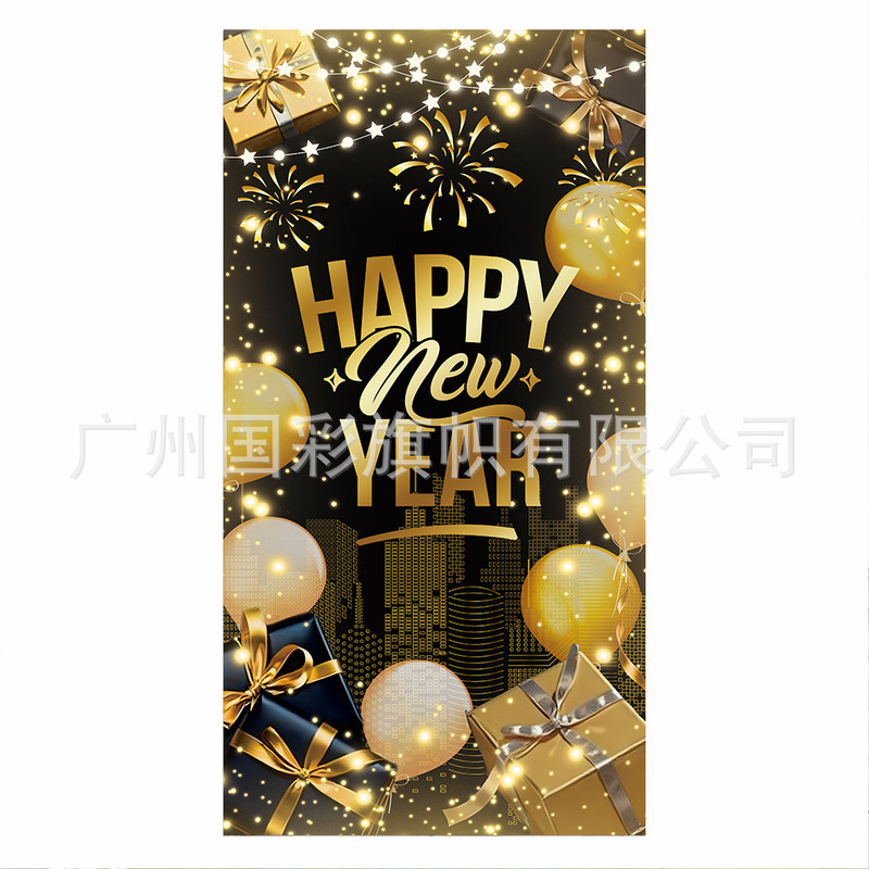 跨境新款新年烟花礼物城市剪影主题家庭庆祝装饰拍照用品新年门幅|undefined