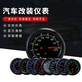 汽车仪表;车镜;其他车用仪表