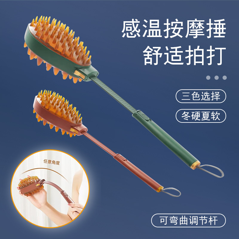 Massager