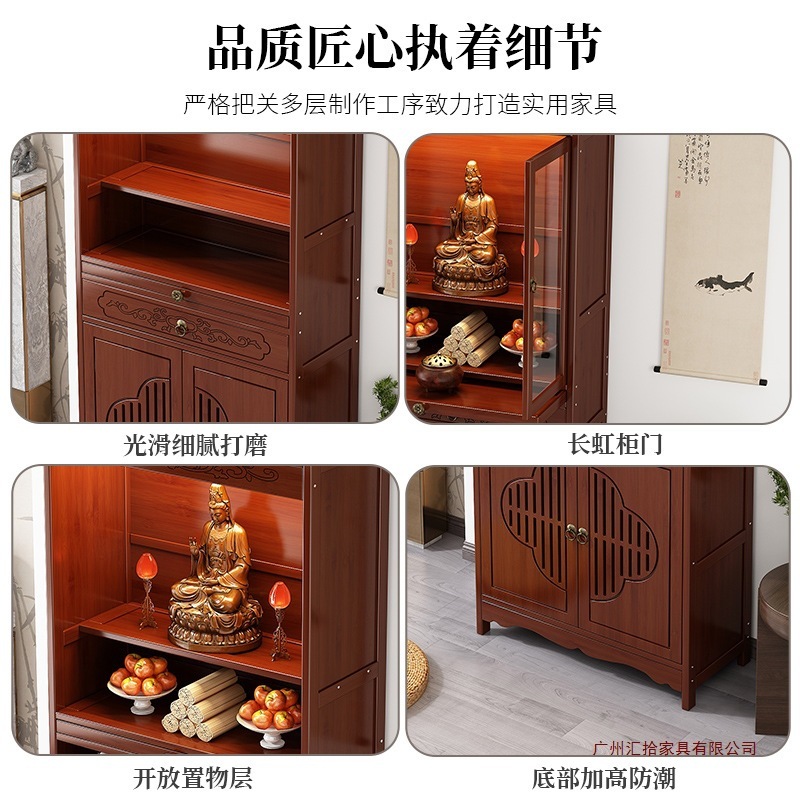 神台供桌香案家用佛龛新中式立柜观音佛像供座台爷神龛供奉桌子|undefined