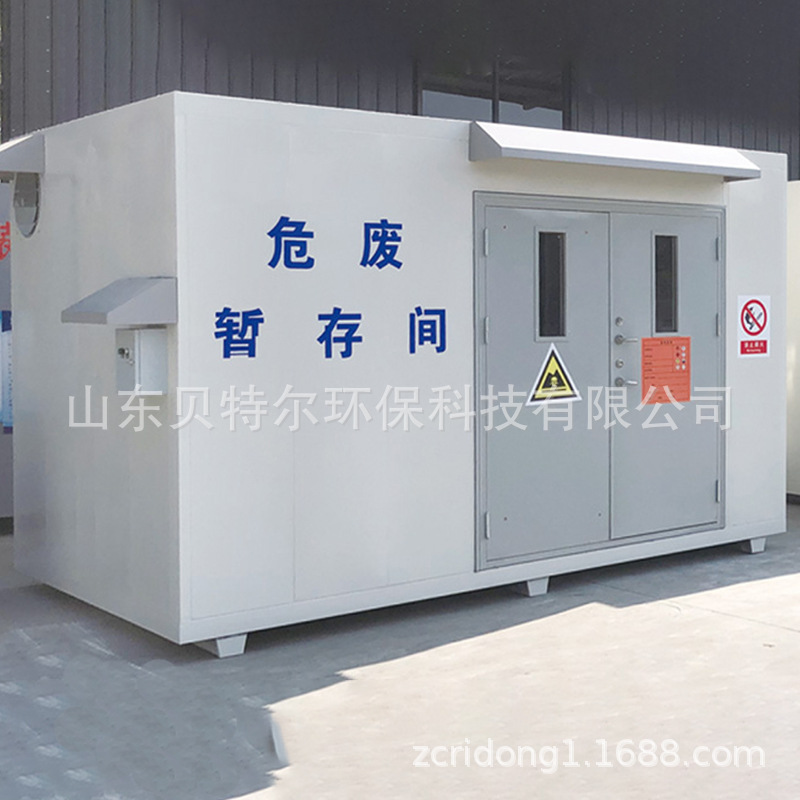 危废间 加油站危废间案 实验室危废暂存柜 交通工程危废暂存间