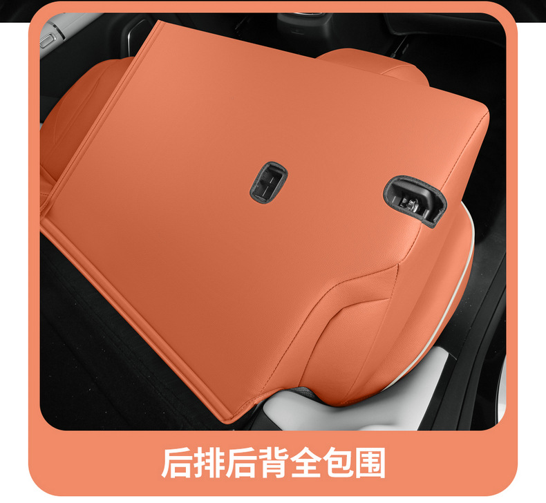 Suitable for 25 Changan Qiyuan Q07 Seat Covers, All-Inclusive Four-Season Special Seat Covers, Interior Car Cushion Supplies