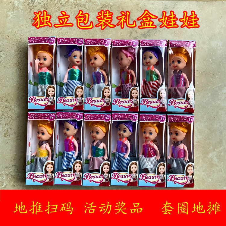 Yitian Barbie Cross-Border Boxed Street Stall Kidsren's Play House Little Girl Toy Prizes Local Push One Yuan Wholesale