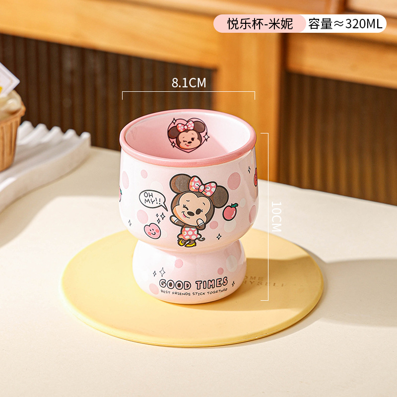 Disneyland point Mickey Yuele Cup Taza de mano 1 paquete