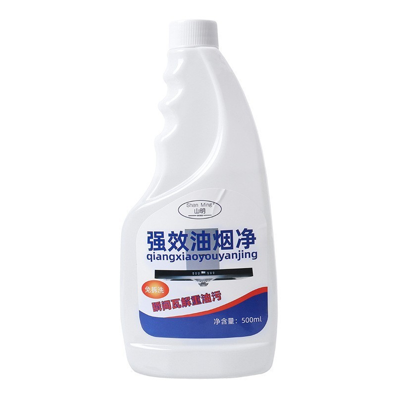 油烟机清洗剂厨房去油污万能多功能泡沫清洁剂厨房家用油污净神器|undefined