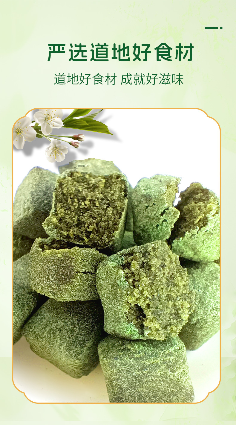 Sang Ye Shuang Gua Cake Mulberry Leaf Winter Melon Bitter Gourd Herbal Pastry 100g Jar Traditional Snack in use
