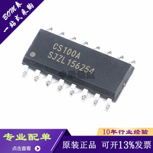 CS100A �����y��оƬ ���HC-SR04 ���I�� ��늉�3~5.5V