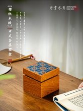 茶杯包装盒单杯主人杯紫砂壶茶壶空礼盒锦盒杯子两才盖碗樱桃木盒