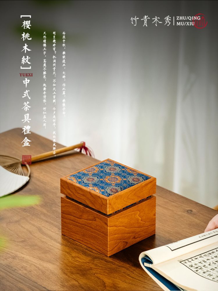 茶杯包装盒单杯主人杯紫砂壶茶壶空礼盒锦盒杯子两才盖碗樱桃木盒