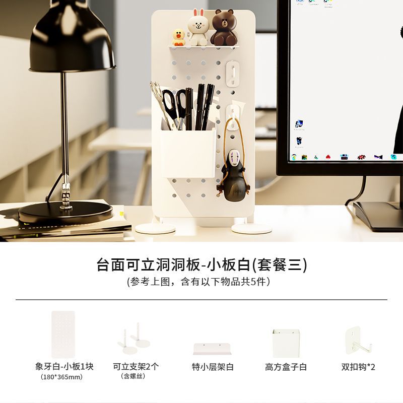 깔끔한 데스크탑 DIY 추천 패키지 3