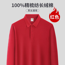 �������L��polo���д��＾���IT��F��Ļ������bӡlogo