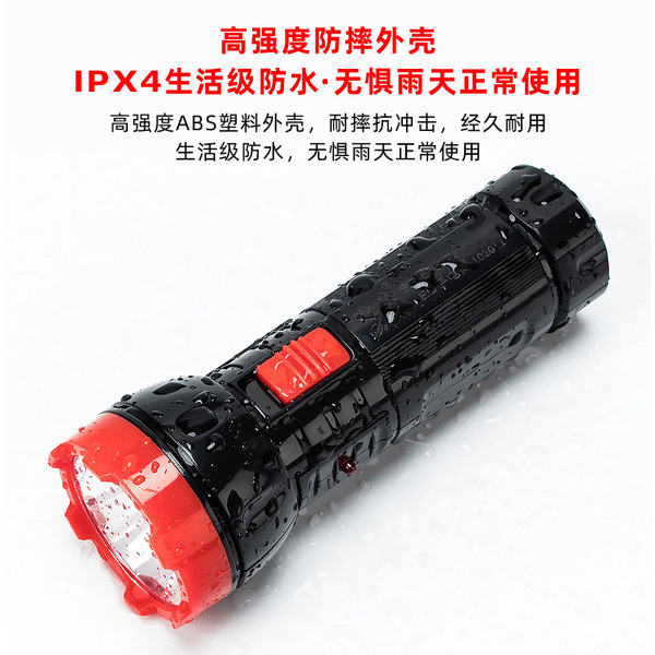 LED plastic flashlight