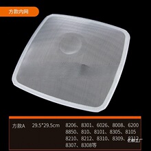 �m���m��8012/8010/8305/8009/8307�ϰ���͟��C�;W�^�V�W��W��