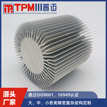 非标定制散热器工业用铝型材加工 定制铝合金件 铝制品生产厂商