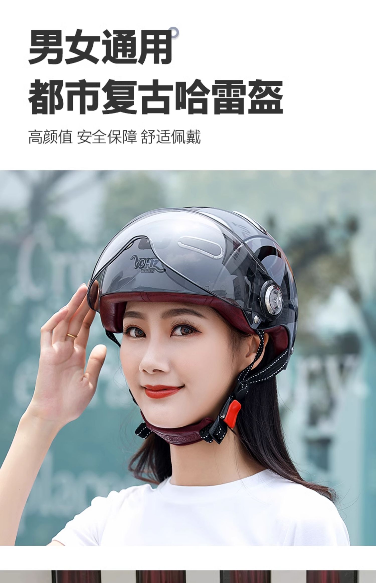 Motorcycle helmet 3C certified national standard Harley summer breathable