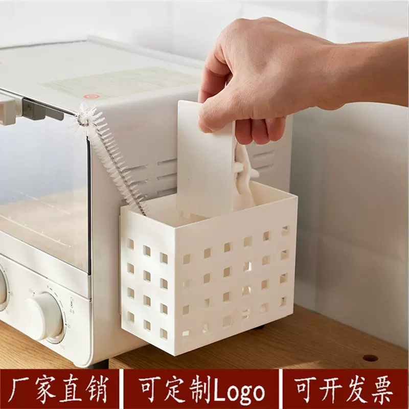 工厂直供5158冰箱微波炉磁吸置物架调料整理盒M 强力收纳架