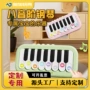 迷你男孩宝宝口袋电子琴