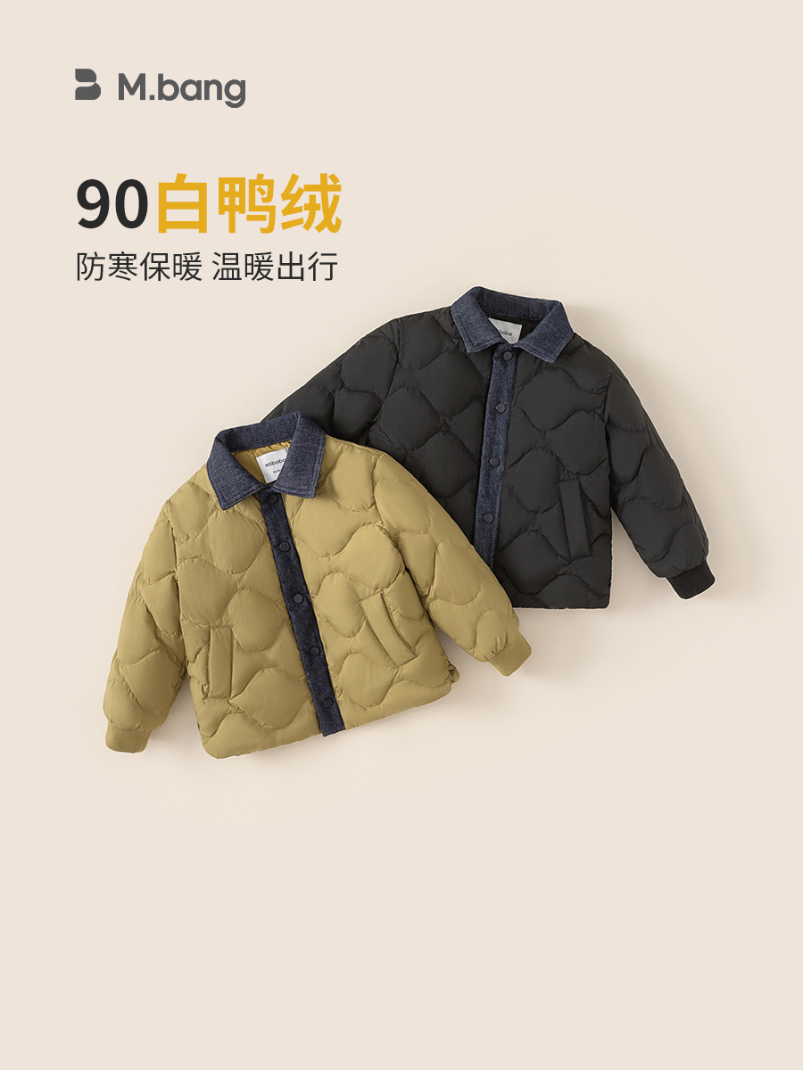 Youbao ropa para niños chaqueta de plumón para niños 2024 invierno nuevo bebé chaqueta de plumón de solapa de mezclilla para mantener el calor