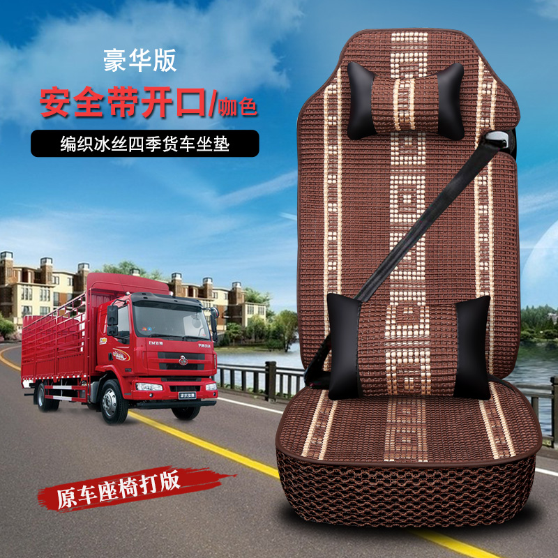 宇通客车座套皮定 制大巴车座包套冰丝专用大金龙座包套校车座卡