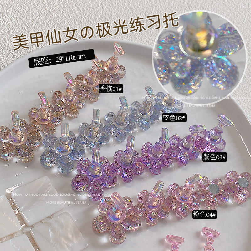 Lotus Sequin Sequin Colorful Base Manicure Nail Practice Bracket Personal DIY Photo Display Props Tool Lotus Sequin Sequin Colorful Base Manicure Nail Practice Bracket Personal DIY Photo Display Props Tool