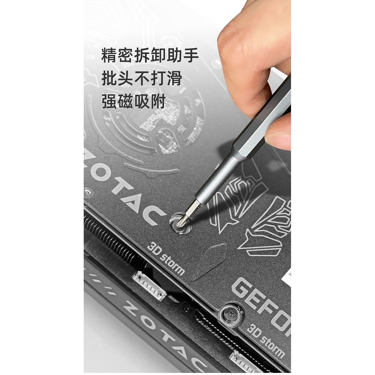 Herramienta de desmontaje de teclado, destornillador 24 en uno, palanca de succión de resorte de sujeción de eje, herramienta de desmontaje especial