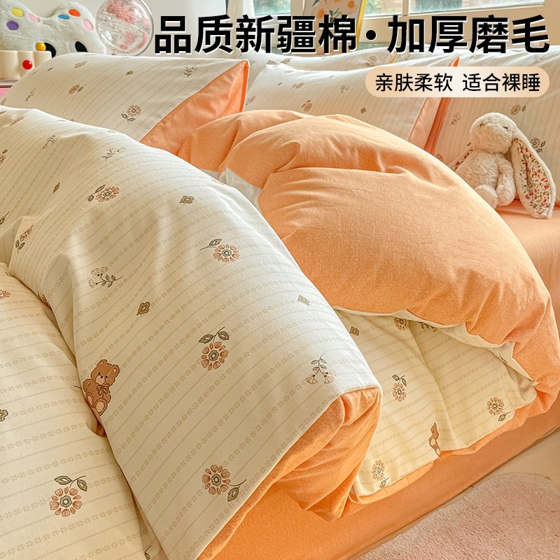 Classe A de alta gama algodón abrasión cuatro piezas set 100 algodón puro engrosado colchón cama Kasa2025 nuevo otoño invierno ropa de cama