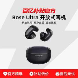 新品Bose款开放式耳机无线蓝牙耳机耳夹式运动耳机开放式耳机智能