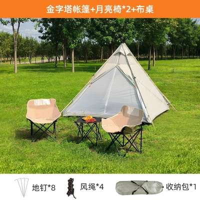 rain-proof sunscreen large space – Avtomobil dam çadırları - tent-cloth-table-moon-chair-2-2-4-people