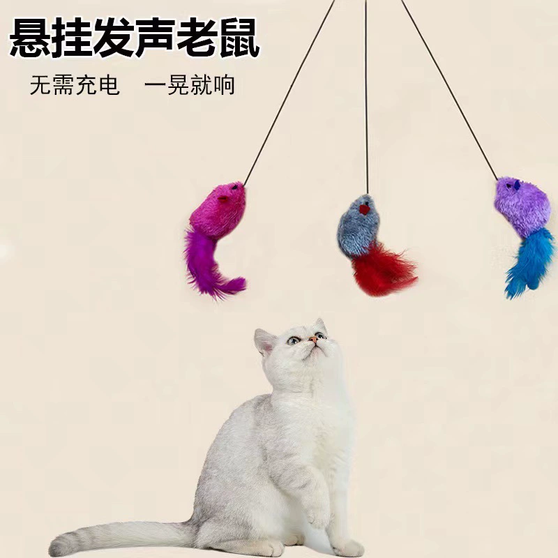 Игрушка, новая коллекция, избавляет от скуки, издает звуки, кот
