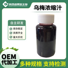 ��÷��s֭6.5�� ��֭�����������ԭ�ϬF؛�ٰl ��÷ԭ֭ԭ�{