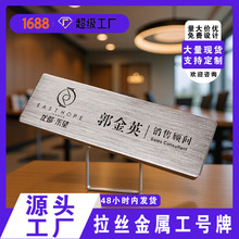 胸牌制作 铝合金带扣别针式磁铁工号牌 激光镭射烤漆印刷彩色铭牌