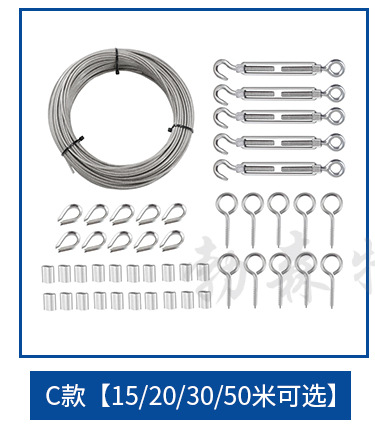C [30 m] 상담 견적서