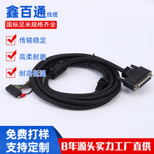 DB25^D20P IDC^̨ţBӾIO̖ݔ