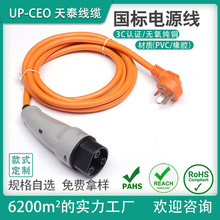 ����CCC�J�C������Դ������Դ�� ���O���Ȳ��^��������L����̩