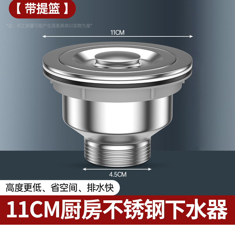 厨房洗菜盆水管防反臭水槽排水管洗碗墙排配件节省空间菜盆下水器|undefined