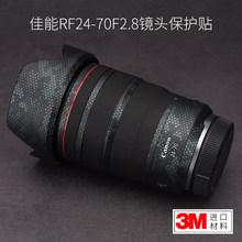 ������ �m��춼���RF24-70F2.8�R�^���o�NĤ�NƤȫ��̼�w�S RF247