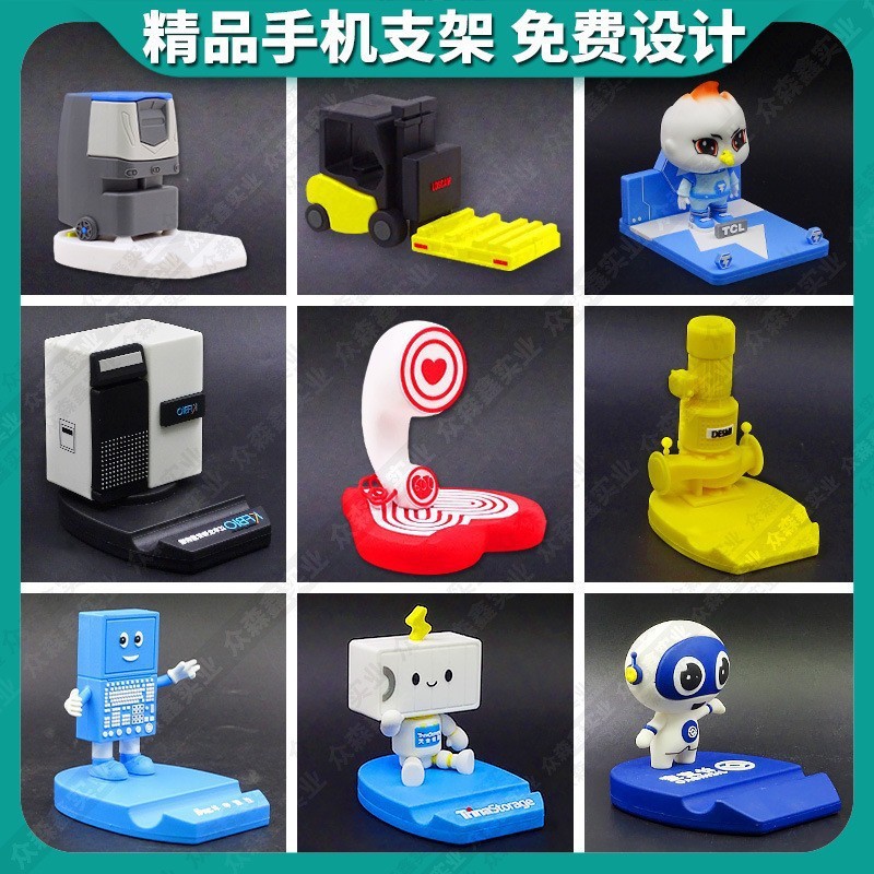 Mobile phone bracket custom cartoon stereo mechanical equipment creative cute doll desktop PVC soft glue lazy person bracket