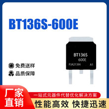 BT136S-600E/800E NƬpɿع TO-252 4A 600V/800 V BT136S